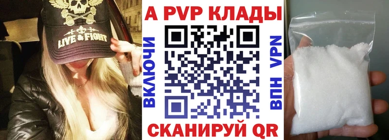 Наркошоп купить APVP  COCAIN  АМФЕТАМИН  Марихуана  Метамфетамин  МЕФ  Галлюциногенные грибы  Разумное