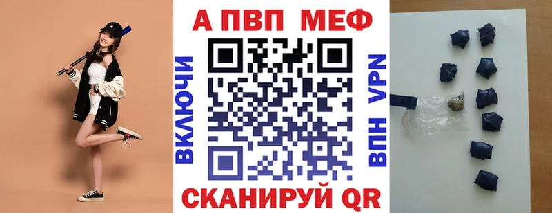 Купить  Разумное  APVP кристаллы 
