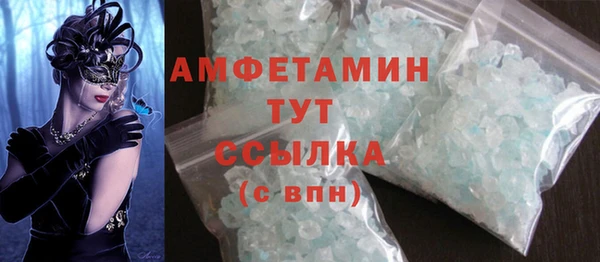синтетический гашиш Приозерск