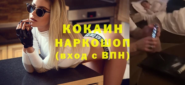 прущий лед Пролетарск