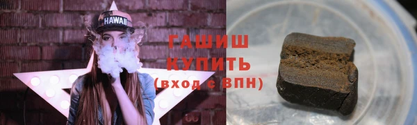 метамфетамин Покачи