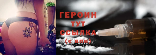 метамфетамин Покачи