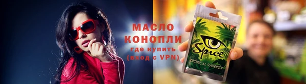 метамфетамин Покачи
