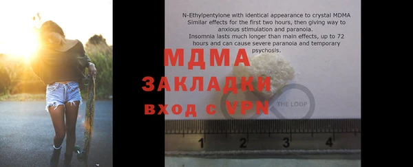 метамфетамин Покачи