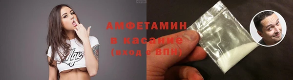 метамфетамин Покачи
