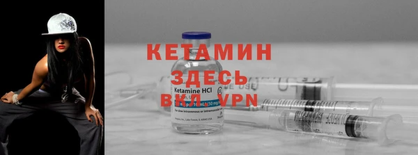 метамфетамин Покачи