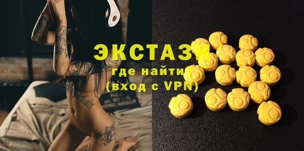 метамфетамин Покачи
