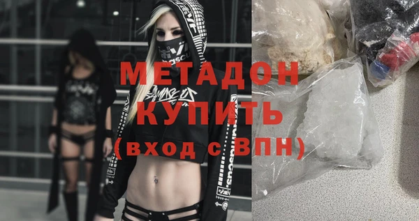 метамфетамин Покачи
