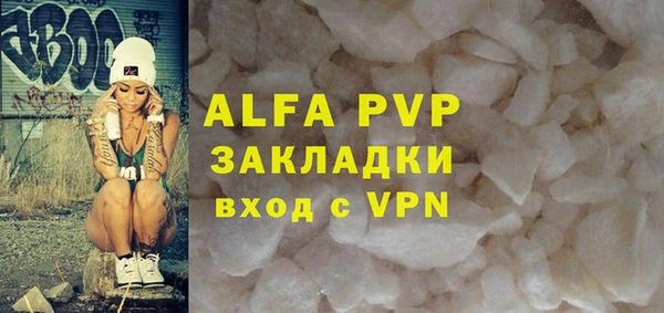 метамфетамин Покачи