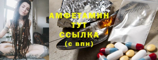 амф Покровск