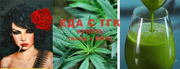 каннабис Покров