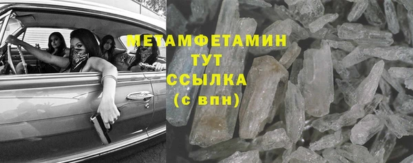 амф Покровск