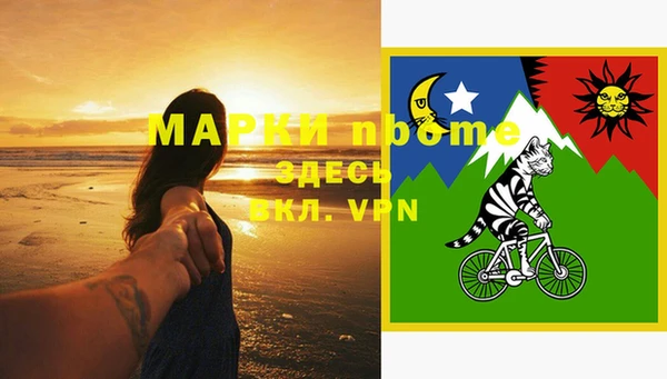 амф Покровск