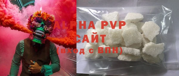 метамфетамин Покачи