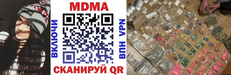 Купить  Разумное  МДМА VHQ 