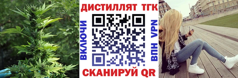 Купить  Разумное  ТГК гашишное масло 